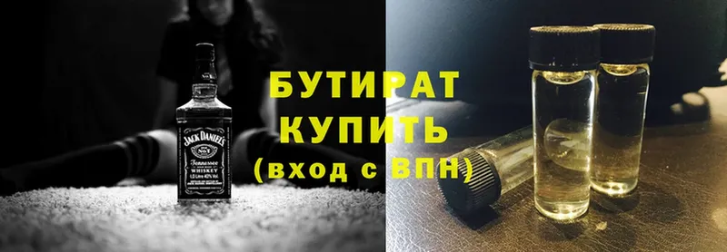 blacksprut как войти  Грязовец  Бутират буратино 